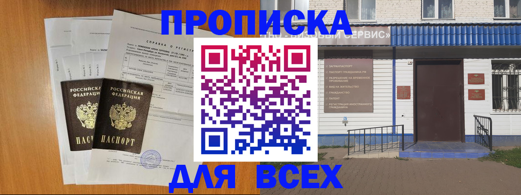 форма 3 в Партизанске