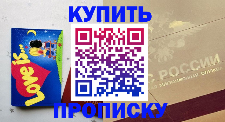 форма 3 в Партизанске